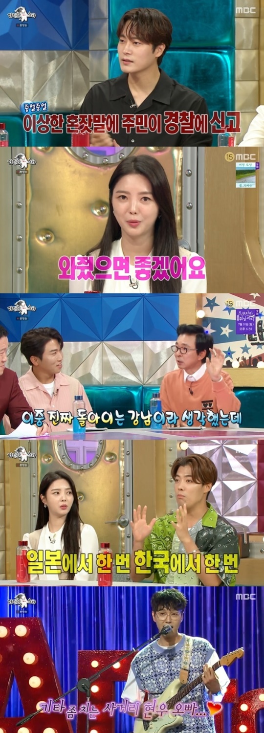 사진=MBC 방송 화면 캡쳐