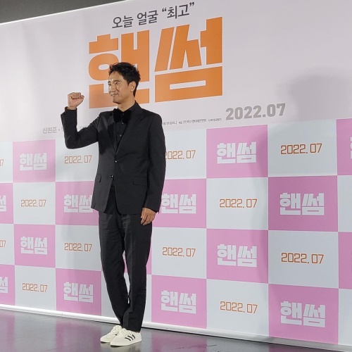 사진=신현준 인스타그램