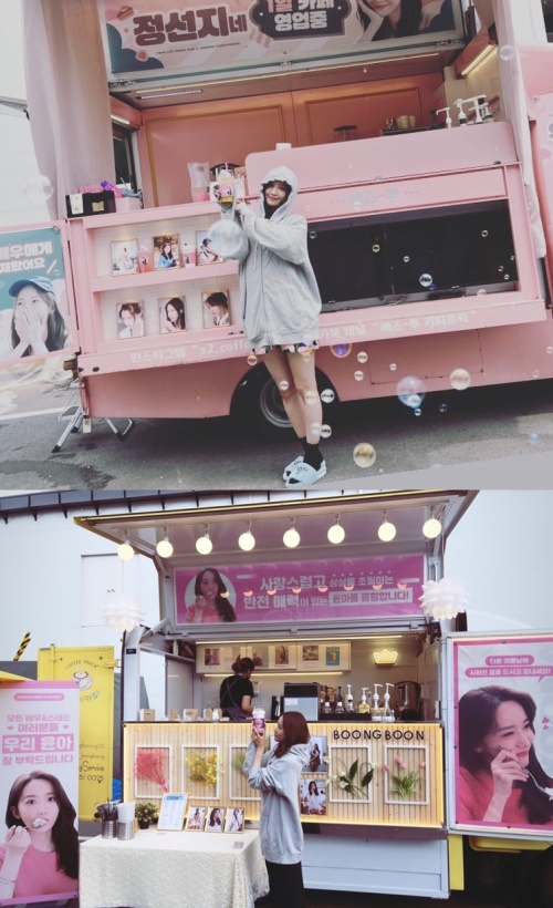 사진=윤아 인스타그램