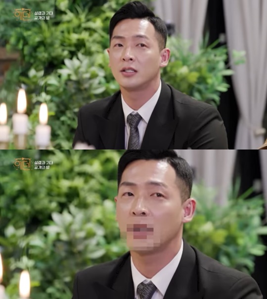 유튜브 캡처