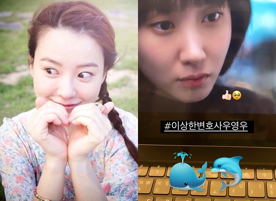 사진=정유미 인스타그램