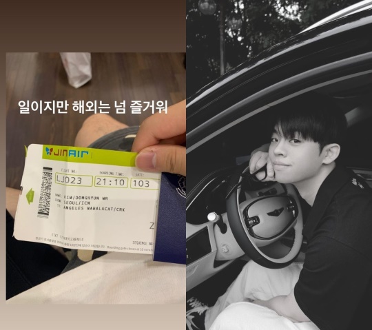 그리 인스타 스토리