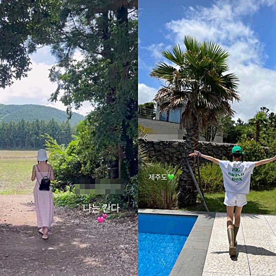 강예원 인스타그램