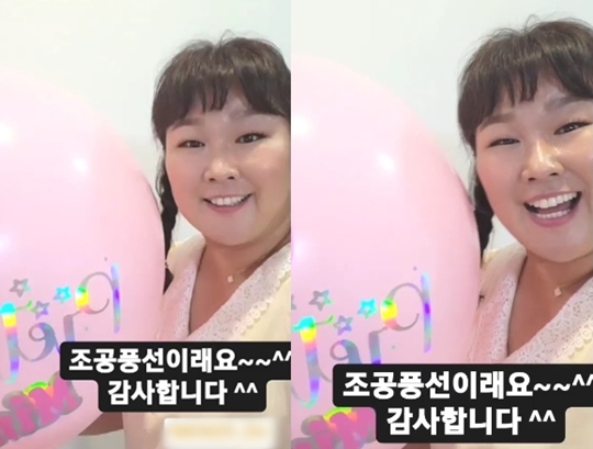 김민경 인스타