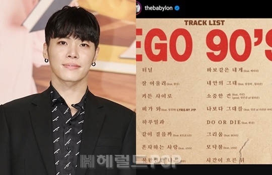 휘성/사진=헤럴드POP DB, 휘성 SNS