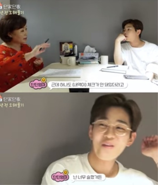 유튜브 캡처