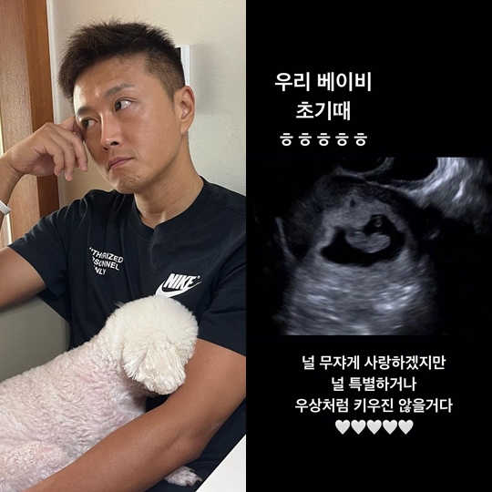 진태현 인스타그램