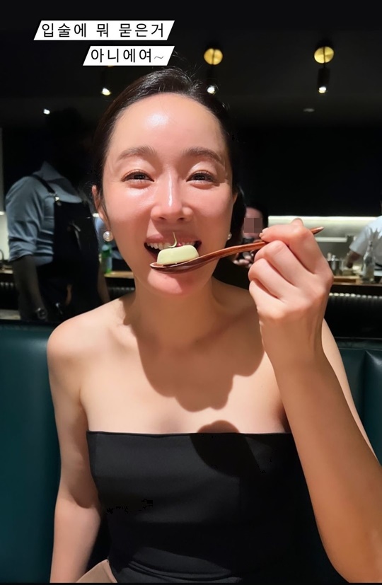 엄지원 인스타그램