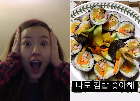 사진=정유미 인스타그램