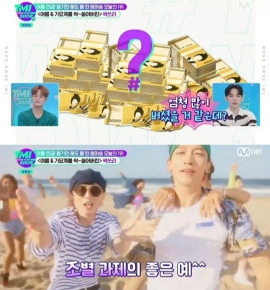 엠넷