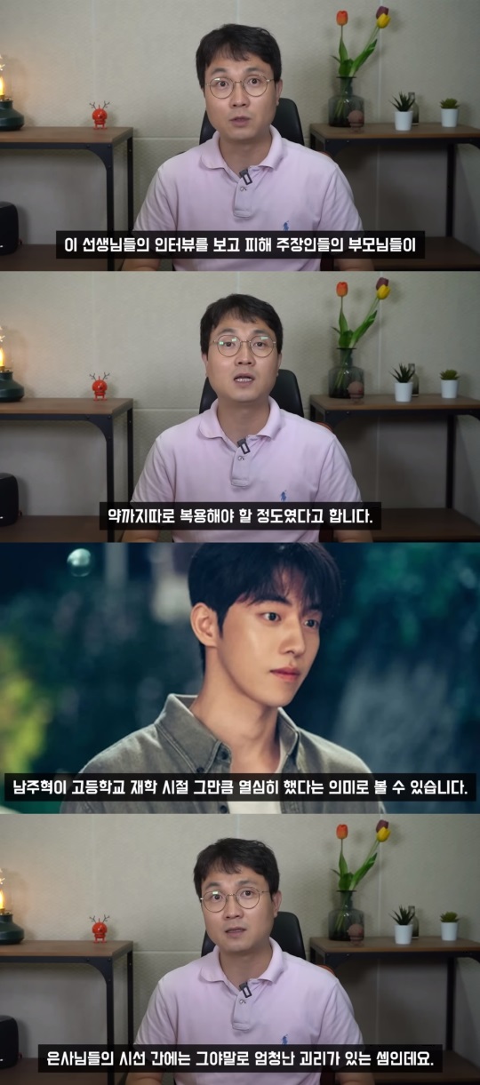 유튜브 '연예뒤통령 이진호' 캡처