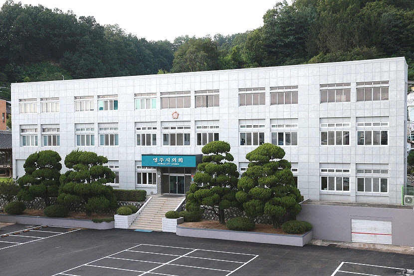 영주시의회