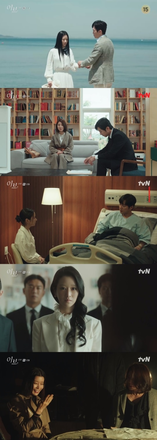 tvN '이브' 방송캡쳐