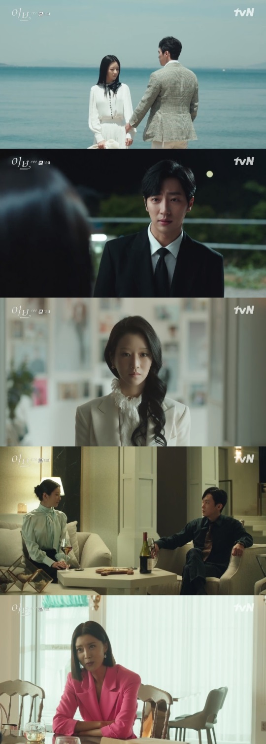 tvN '이브' 방송캡쳐