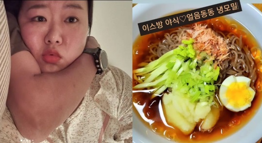 하재숙 인스타그램