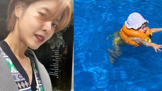 이윤지 인스타