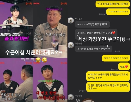 이승기 인스타 스토리