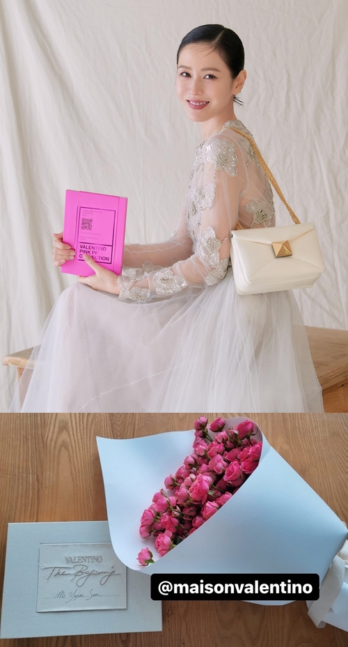 사진=손예진 인스타그램
