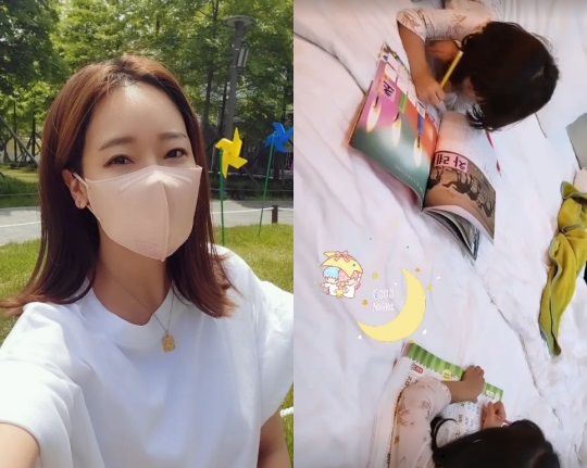 소유진 인스타그램