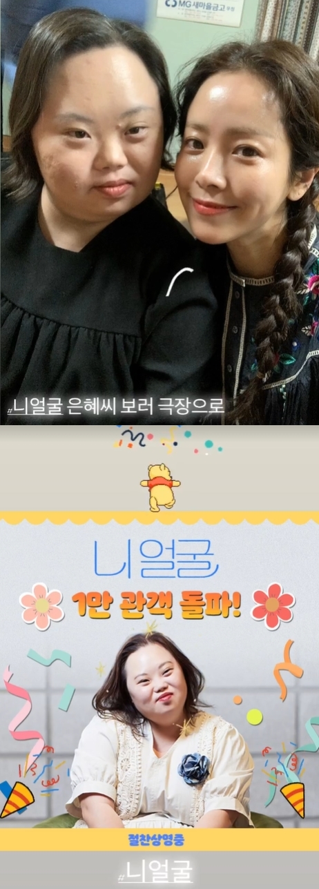사진=한지민 인스타그램