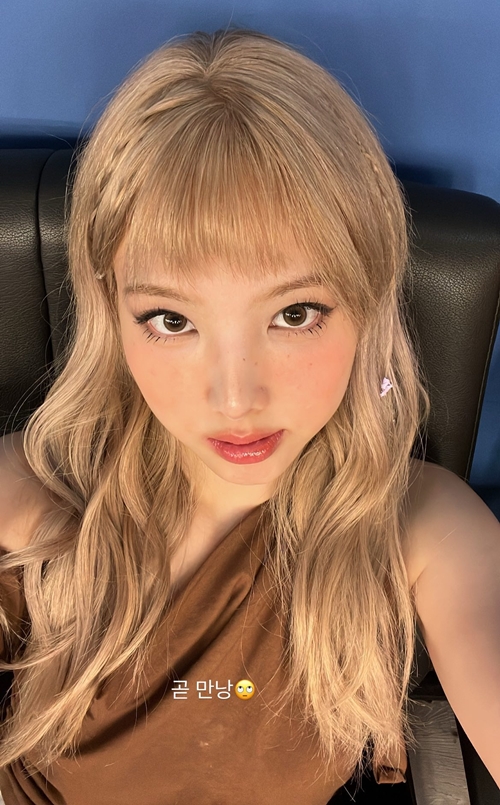 사진=나연 인스타그램