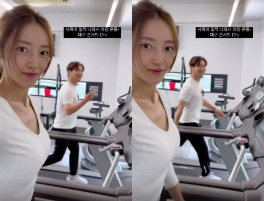 서하얀 인스타그램