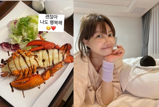 양미라 인스타그램
