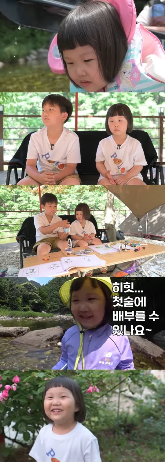 유튜브 캡처