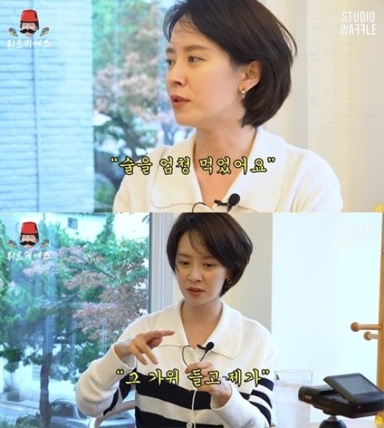 유튜브 '튀르키예즈' 캡처
