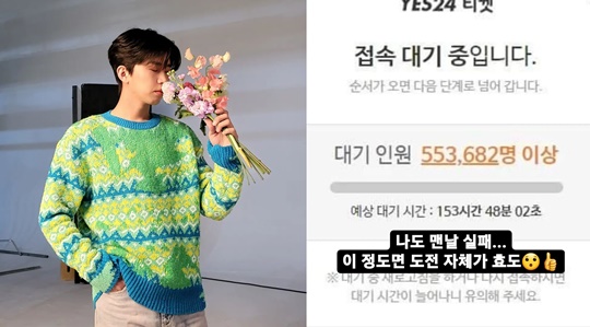 임영웅 인스타그램