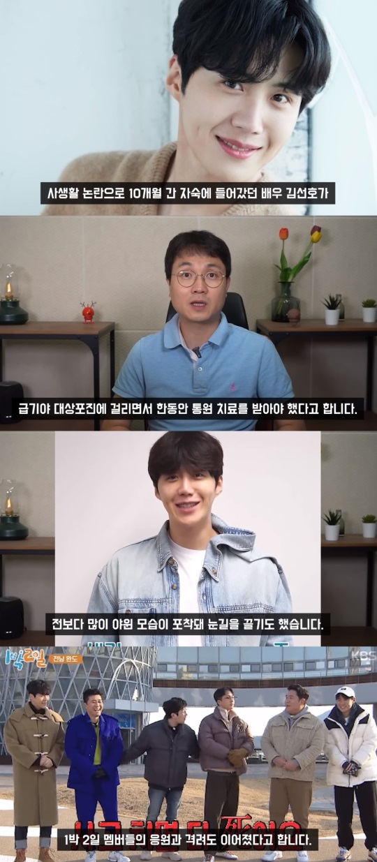 이진호 유튜브 '연예뒤통령이진호' 캡처