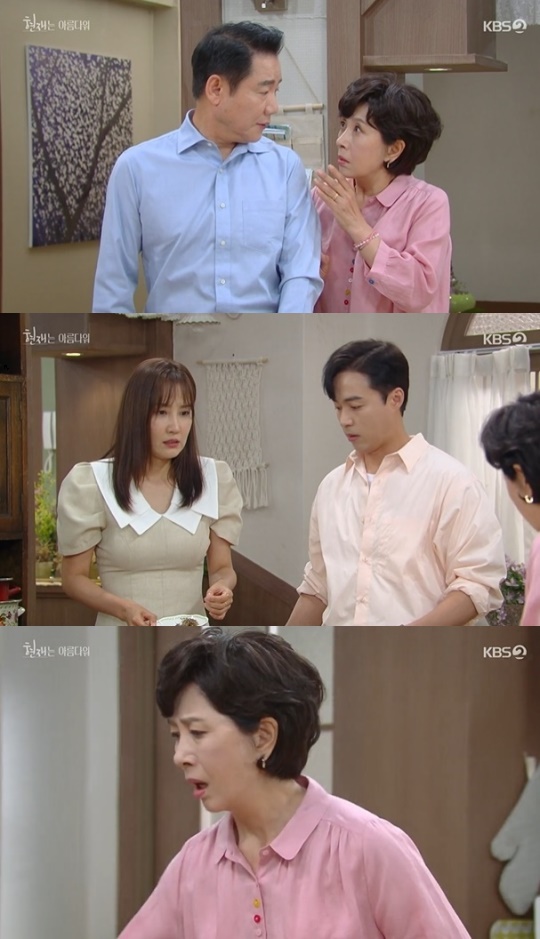 사진=KBS2 방송 화면 캡쳐