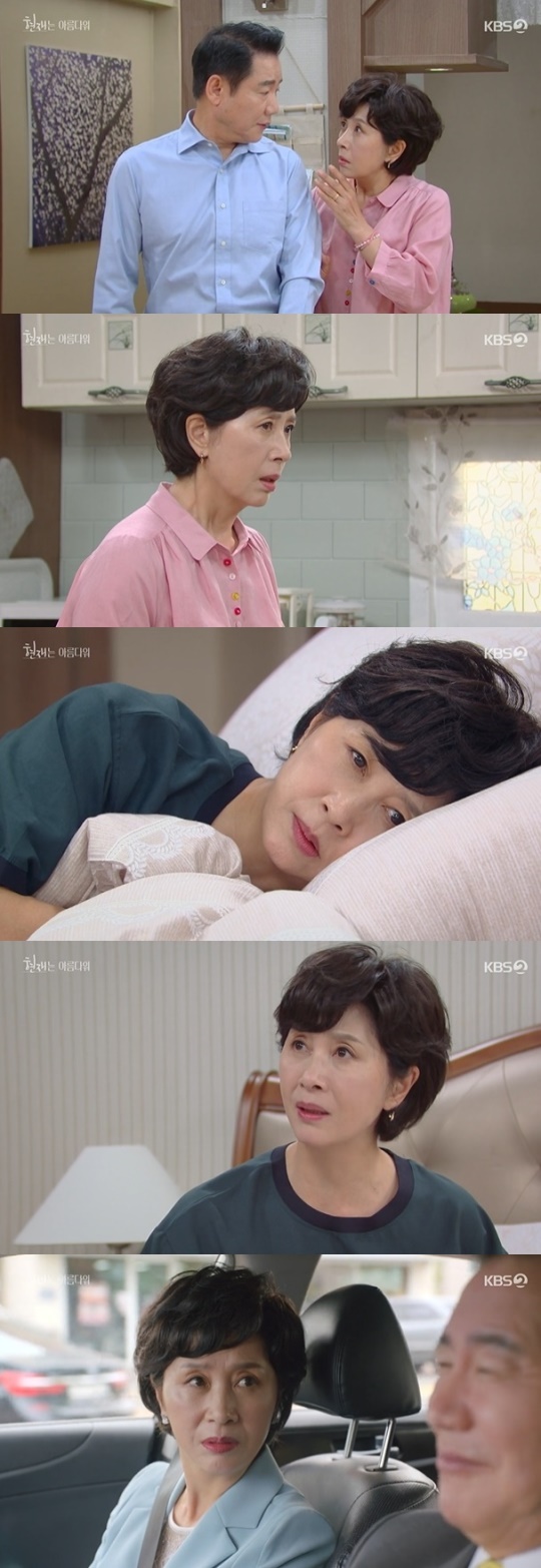 사진=KBS2 방송 화면 캡쳐