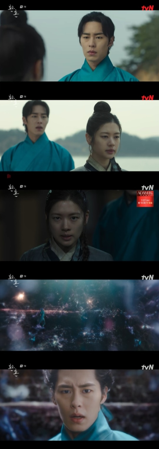 사진=tvN 방송 화면 캡쳐