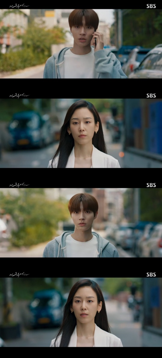SBS '왜 오수재인가' 캡처