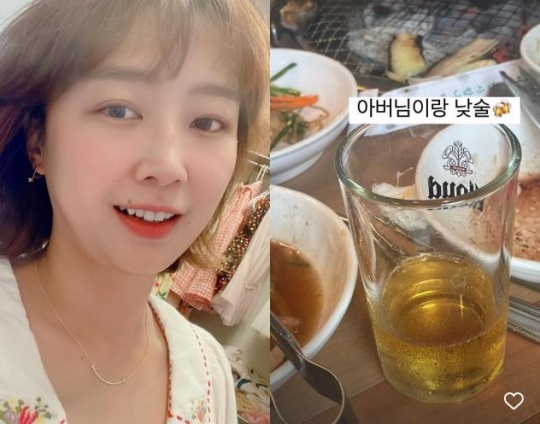 한유라 인스타 스토리