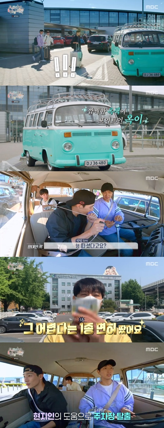 '도포자락 휘날리며' 캡처