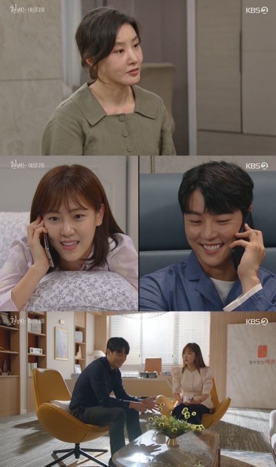 사진=KBS2 방송 화면 캡쳐