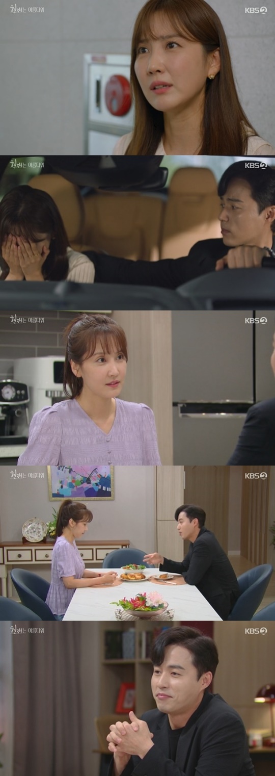 사진=KBS2 방송 화면 캡쳐