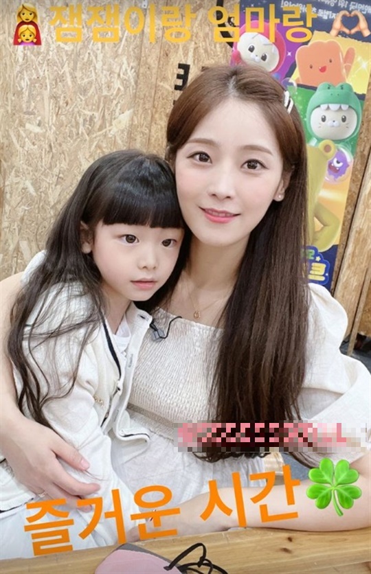 잼잼이 인스타그램
