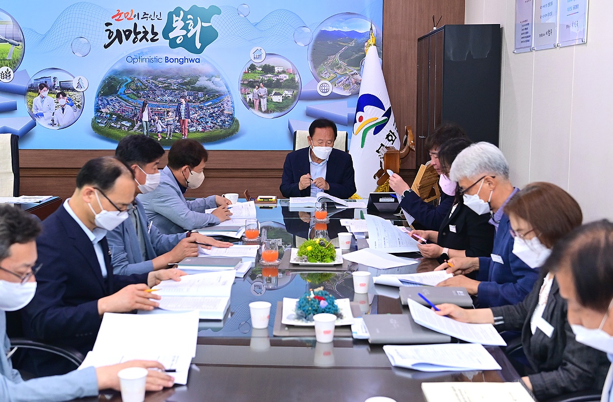 박현국 봉화군수가  부서별 주요업무 및 현안사업 보고를 받고있다(봉화군 제공)
