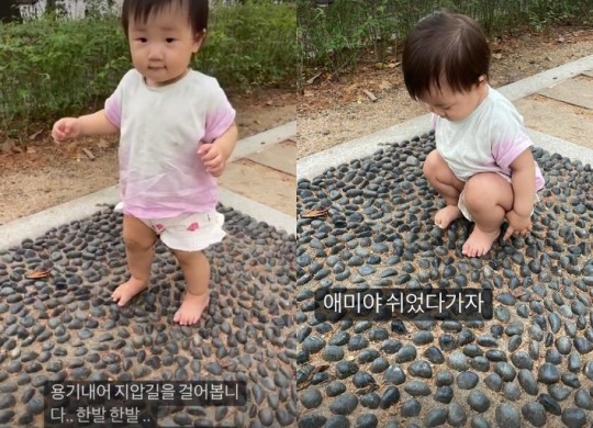 한지혜 인스타 스토리