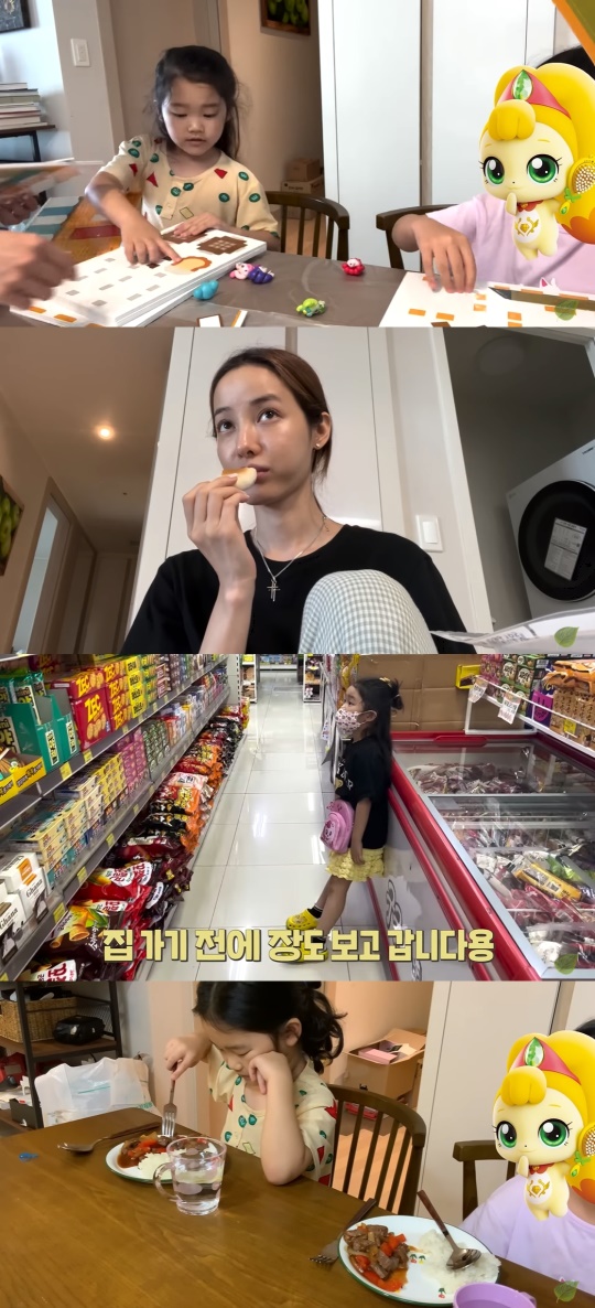 유깻잎 유튜브 캡처