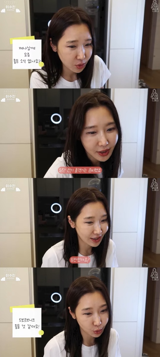 치과의사 이수진 유튜브 캡처