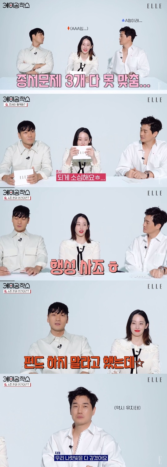 엘르 코리아 유튜브 채널 영상 캡처