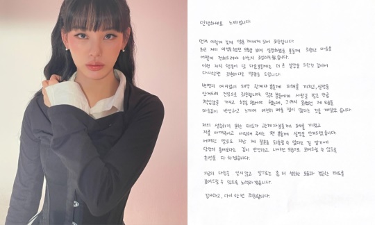 노제 인스타