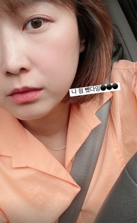 한유라 인스타 스토리