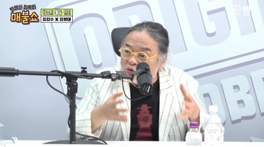 유튜브 채널 '팟빵 매불쇼' 영상 캡처