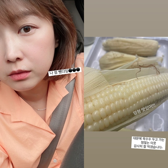 한유라 인스타