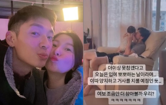 김보라 인스타 스토리